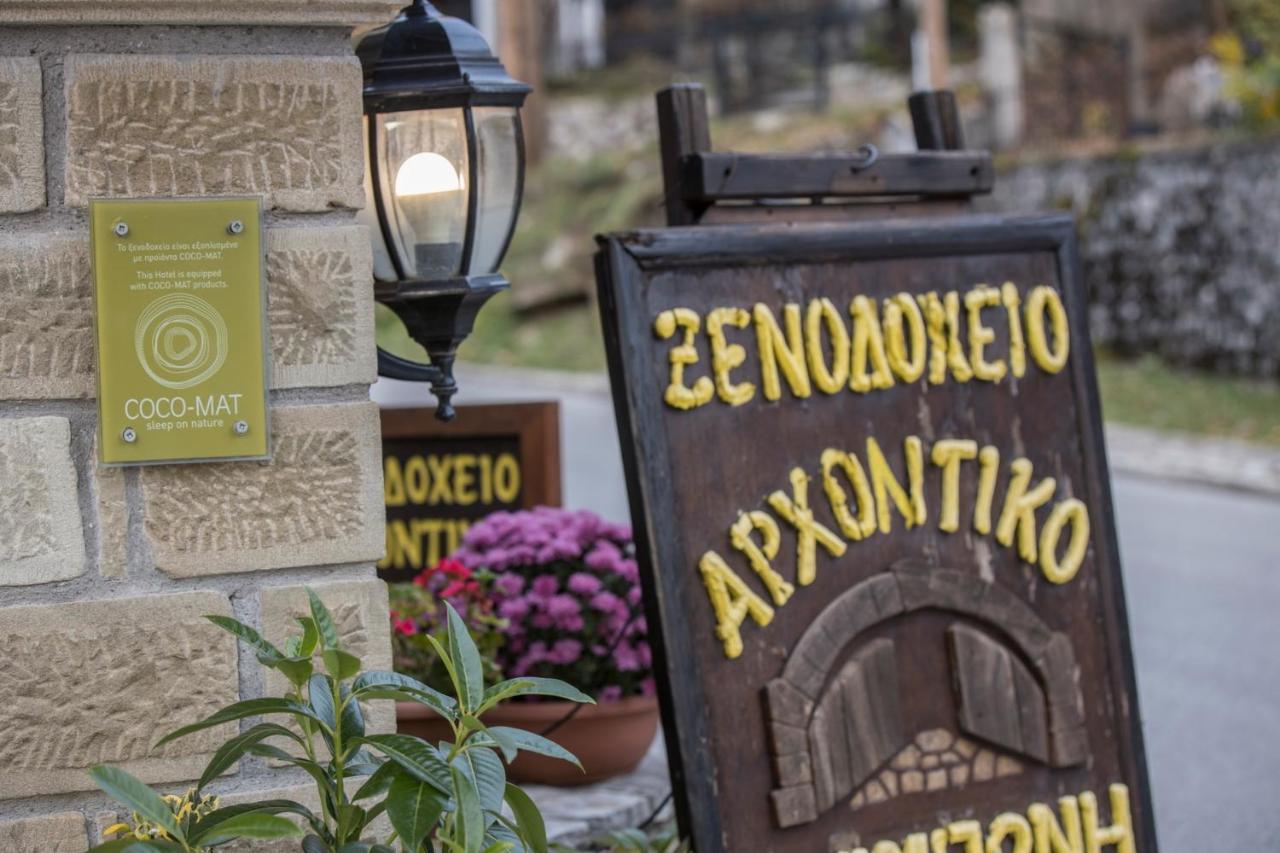 Hotel Archontiko Tsiboni à Eláti Extérieur photo